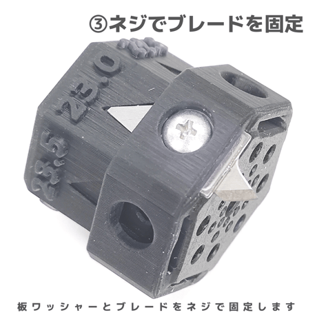#TOMOZONE ペラクルカッター #ペラタイヤ #mini4wd #ミニ四駆