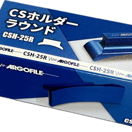 アルゴファイル CSH-25R ＣＳホルダー ラウンド