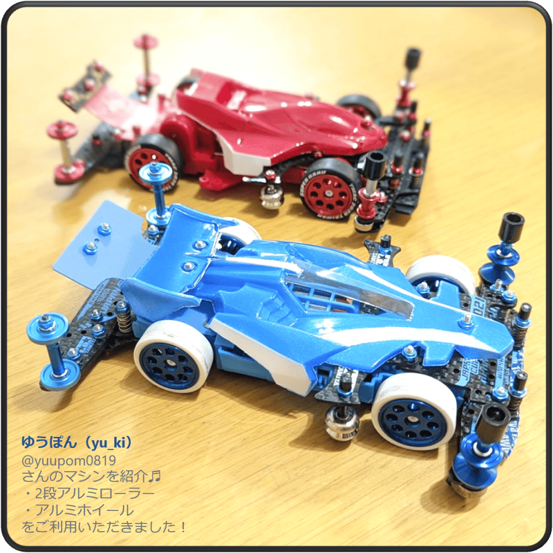 HG ローハイトタイヤ用アルミホイールII (リバーシブル2本)×2 | mindev