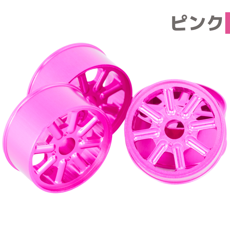EIGHT SPOKE】CNC加工 HG ローハイト用ヘビーアルミホイールⅡ