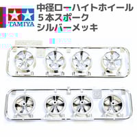 ミニ四駆　ハイパーダッシュ3モーター J-CUP 2020　1箱（12個） 1箱12個】95174 ハイパーダッシュ3モーター J-CUP 2025 #mini4wd