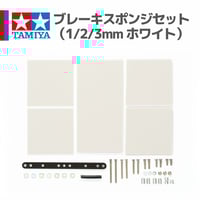 15417 72mmブラック強化シャフト(4本) #mini4wd #ミニ四駆 | minde