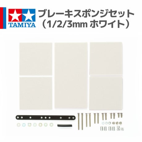 CATEGORY 通常品番 | mindev(みんでぶ)