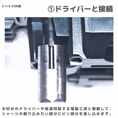 TOMOZONE カチコムンダー 4.25 樽ばね用 #mini4wd #ミニ四駆