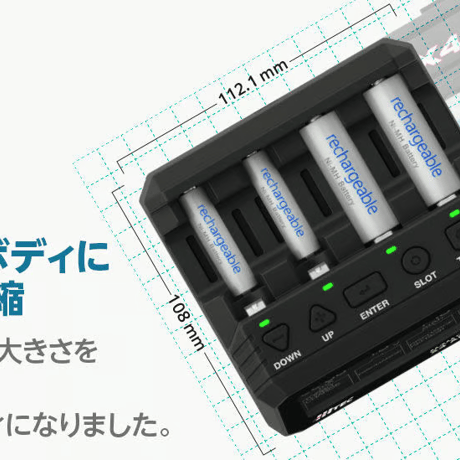 hitec 44308-B AA/AAA Charger X4 Advanced EX