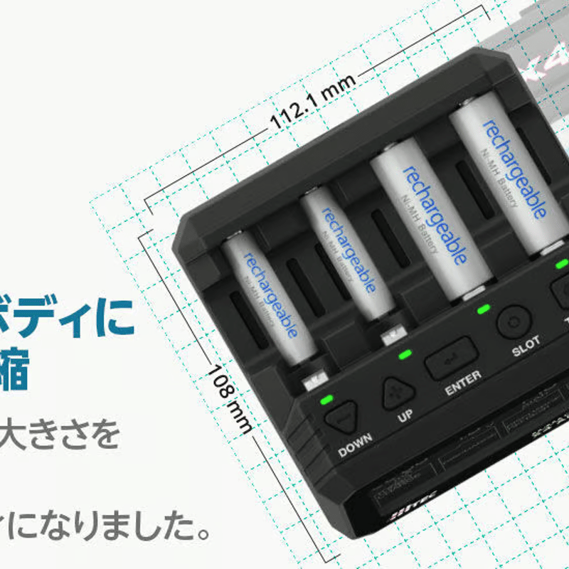 hitec 44308-B AA/AAA Charger X4 Advanced EX | m