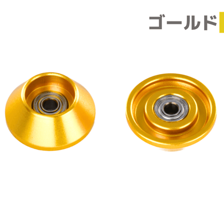 【アルマイト加工】HG 13mm オールアルミベアリングローラー テーパータイプ #mindev