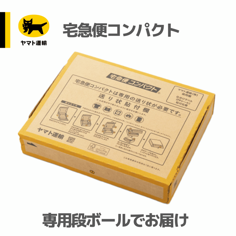 ☆配送方法の変更ページ☆ | mindev(みんでぶ)