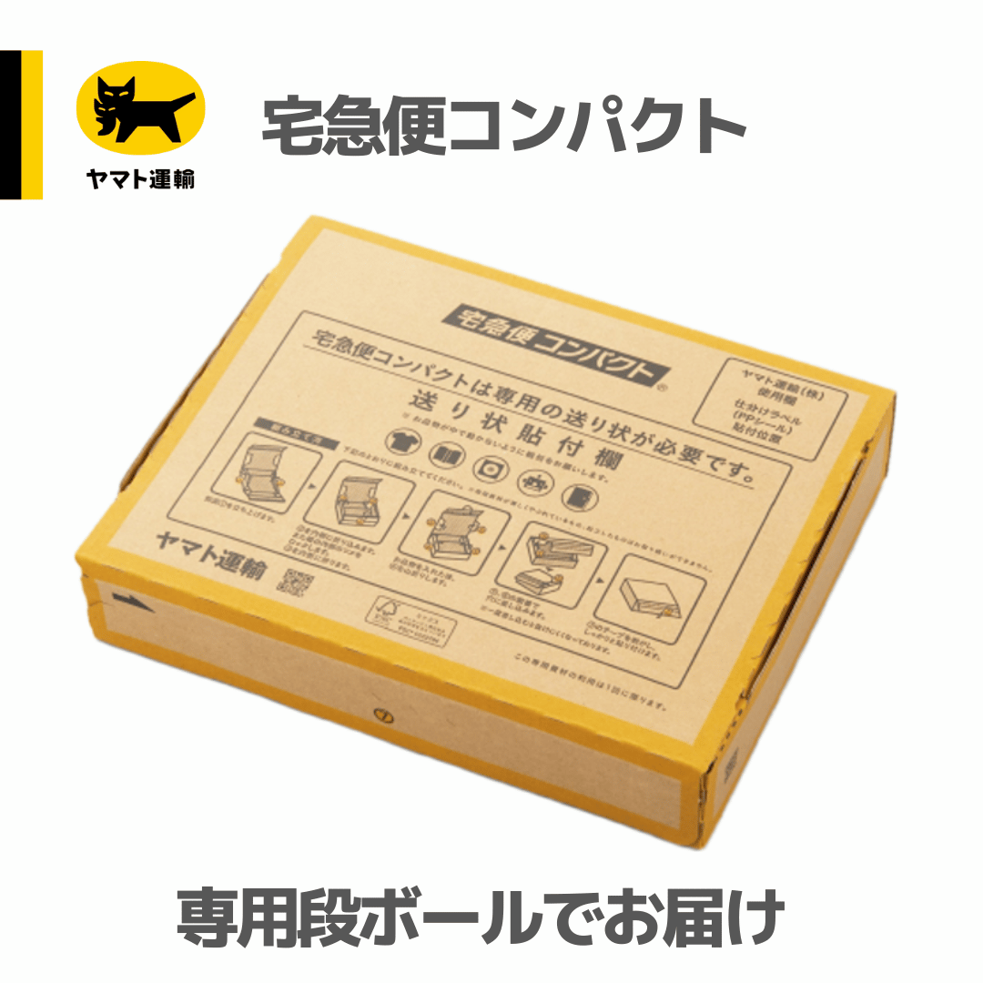 ☆配送方法の変更ページ☆ | mindev(みんでぶ)