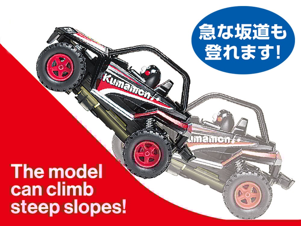 トレイルミニ四駆 くまモンバージョン (15周年記念モデル) #mini4wd