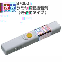 1箱12個】95174 ハイパーダッシュ3モーター J-CUP 2025 #mini4wd