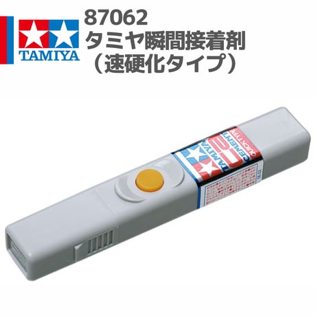 CATEGORY TAMIYA製品 | mindev(みんでぶ)