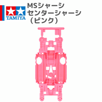15242 スーパーXシャーシ・FRPマルチ強化プレート #mini4wd #ミニ四駆