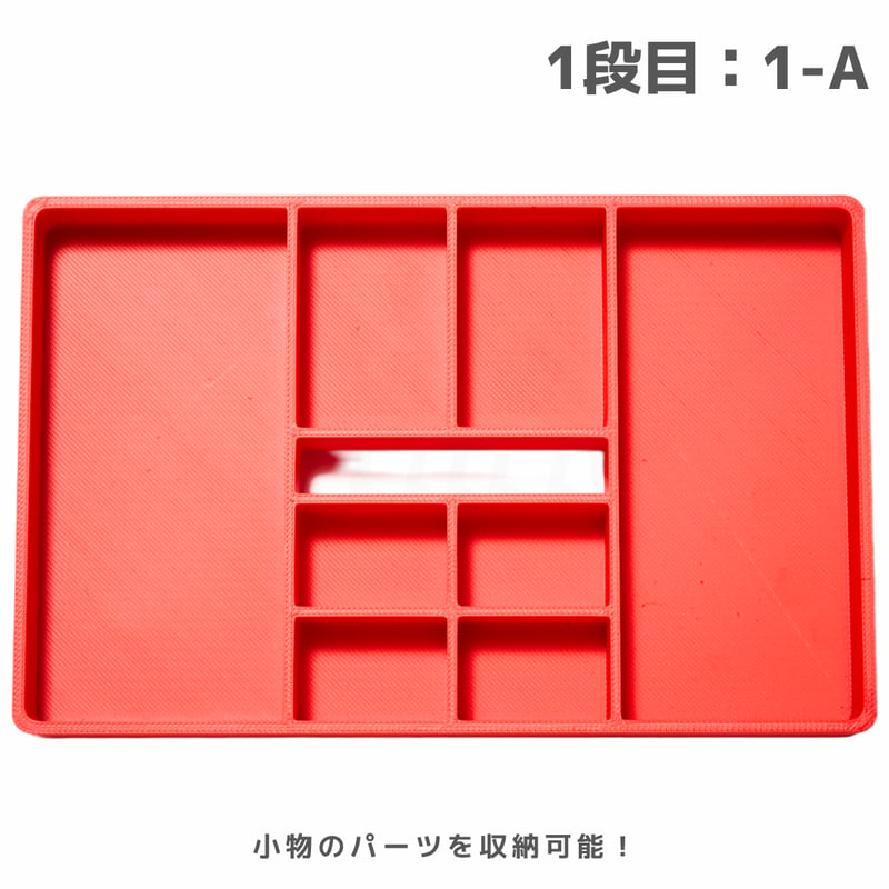 A-STEP フタトマ専用 マルチケース各種 #ミニ四駆 #mini4wd #A-STEP |