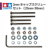 95178 HG カーボンマルチ強化プレート(1.5mm) J-CUP2025 #mini4w