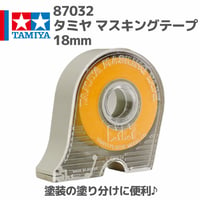 87032 タミヤ マスキングテープ 18mm
