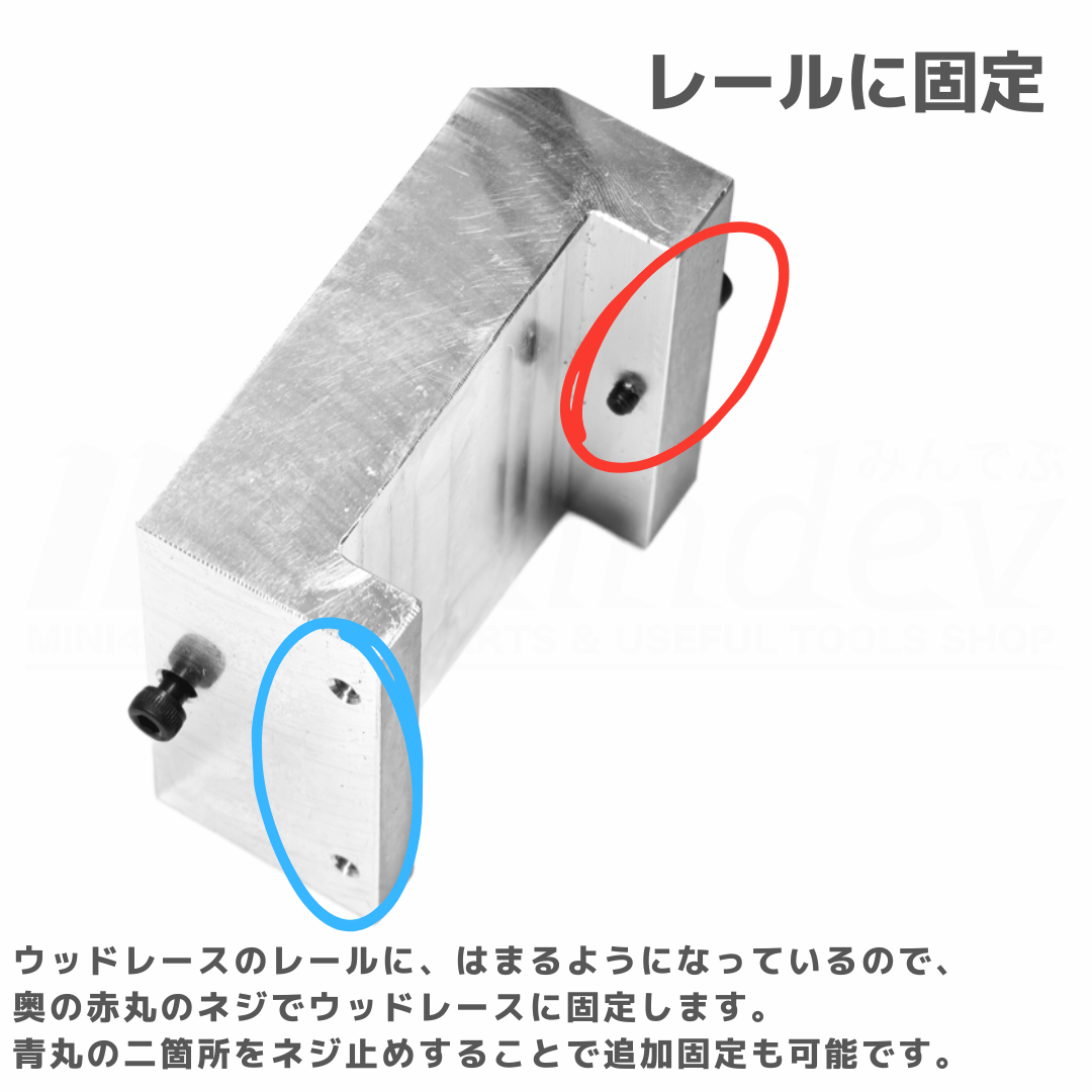 TOMOZONE T-014-4 ペラニスルンダー専用 Gベースミニ | mindev(みんでぶ)