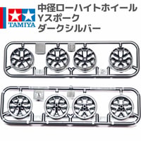 ハイパーダッシュPROモーター　１２個 １箱 1箱12個】15375 ハイパーダッシュモーターPRO #mini4wd #ミニ四駆 | m
