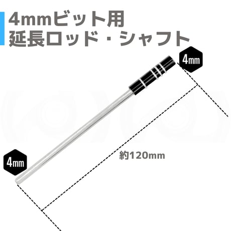 カツ丼大好きパワーバンド♫ オーダー ミニ四駆 ペラタイヤ 貫通接着済