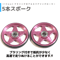 【5本スポーク】 プラリング付 アルミベアリングローラー (19mm)