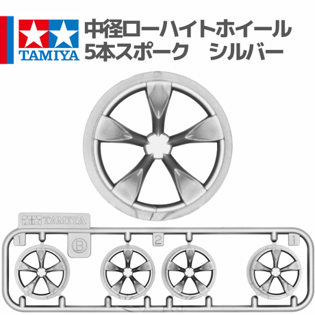 CATEGORY TAMIYA製品 | mindev(みんでぶ)