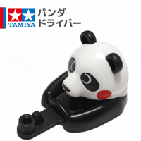 94774 AO-1020 ミニ四駆アルミホイール用ブッシュ（黒8個入り