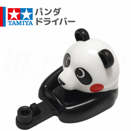 ミニ四駆 パンダ ドライバー 人形 #mini4wd #ミニ四駆 #ミニ四駆パンダ