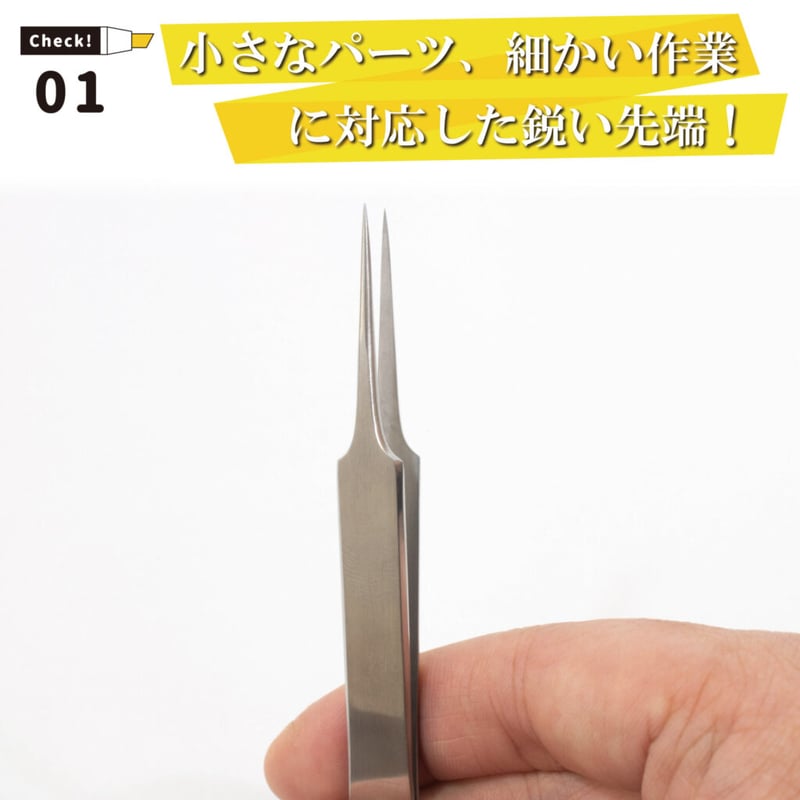 ミネシマ #MINESHIMA F-103 GGピンセット 110mm | mindev(み
