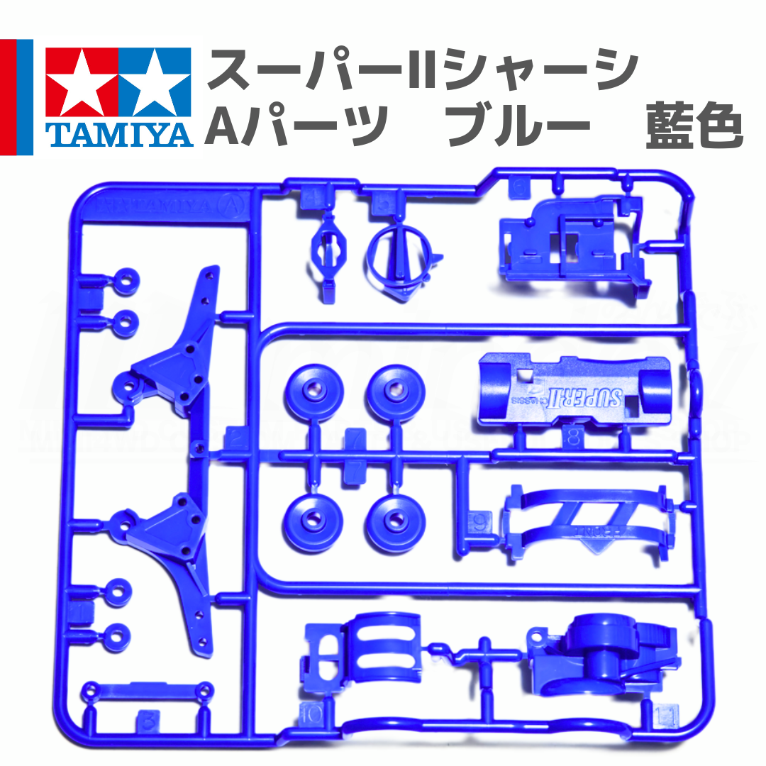 ミニ四駆　S2  ダンプ Mini 4WD] 
