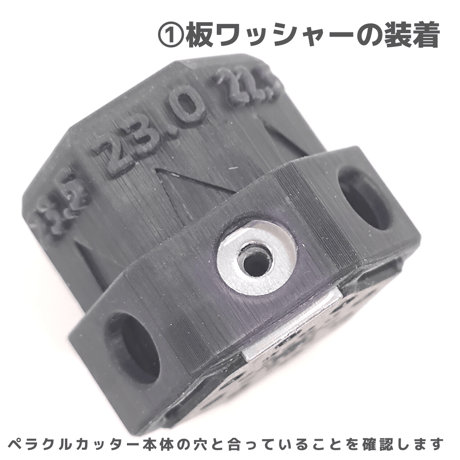 #TOMOZONE ペラクルカッター #ペラタイヤ #mini4wd #ミニ四駆