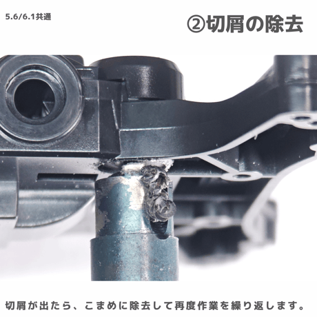 TOMOZONE ホリコムンダーBP（ベースプレート） #mini4wd #ミニ四駆 #ユニット段下げ加工ビット