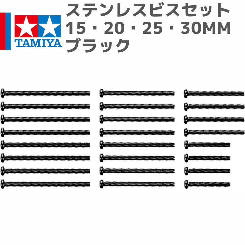 30MF 33点 30mm 4点セット売り 30MF 33点 30mm 4点セット売り 30MF プラモデルセット まとめ