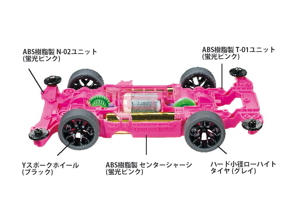ミニ四駆 MSシャーシ Aパーツ ピンク #mini4wd #ミニ四駆