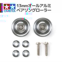 15495 HG カーボンマルチ補強プレート （1.5mm） #mini4wd #ミニ四駆 |