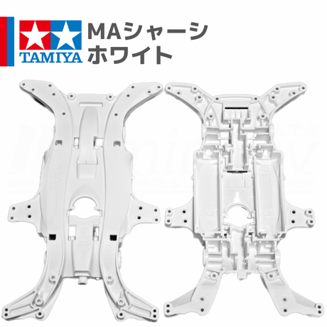 ミニ四駆 MAシャーシ ホワイト #mini4wd #ミニ四駆 #デクロス-01