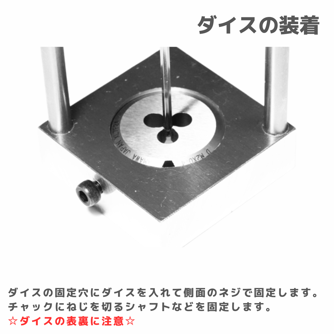 TOMOZONE ロッドタッピング治具 ネジ切り治具 | mindev(みんでぶ)