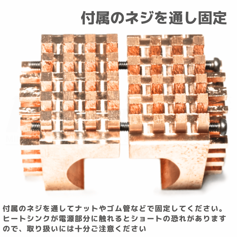 TOMOZONE ブロンズヒートシンク #mini4wd #ミニ四駆 | mindev