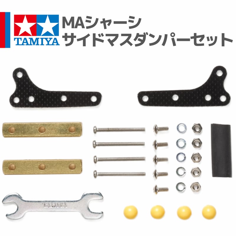 15490 タミヤ ミニ四駆 MAシャーシ サイドマスダンパーセット | mindev