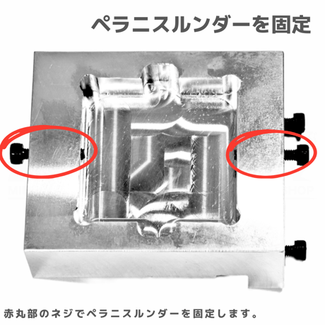 #TOMOZONE ペラニスルンダー Gベース DX用 #mini4wd #ミニ四駆