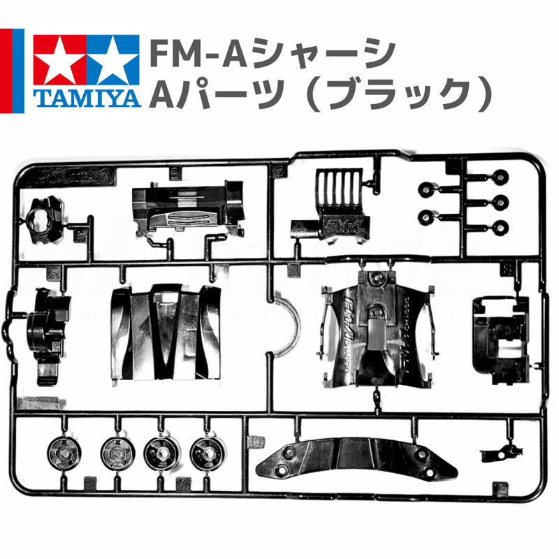 ミニ四駆 FM-Aシャーシ Aパーツ ブラック #mini4wd #ミニ四駆 #K4