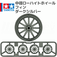 94389 AO-1011 620ベアリング2個セット#mini4wd #ミニ四駆 #AO