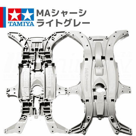 ミニ四駆 MAシャーシ ライトグレー #mini4wd #ミニ四駆 #ヘキサゴナイト