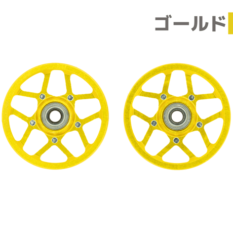 【W-STAR】CNC加工 オールアルミベアリングローラー (19mm)
