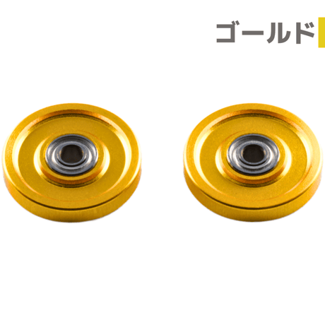 【アルマイト加工】オールアルミベアリングローラー (13mm) #mindev