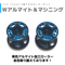 Wアルマイト 2段アルミローラーセット(13-12mm) #Wアルマイト