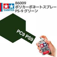 86009 タミヤ ポリカーボネートスプレー PS-9 グリーン