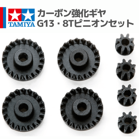 ミニ四駆　カーボンセット　ゆう1026さま専用 Amazon | タミヤ ミニ四駆特別企画商品 ミニ四駆 カーボン強化