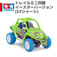 1箱12個】15375 ハイパーダッシュモーターPRO #mini4wd #ミニ四駆 | m