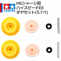 94690 AO-1015 2mmロックナット10個セット #mini4wd #ミニ四駆 #A