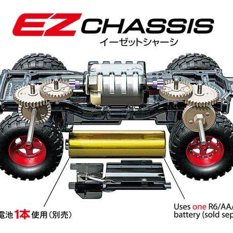 トレイルミニ四駆 くまモンバージョン (15周年記念モデル) #mini4wd #ミニ四駆 #tamiya #くまモン